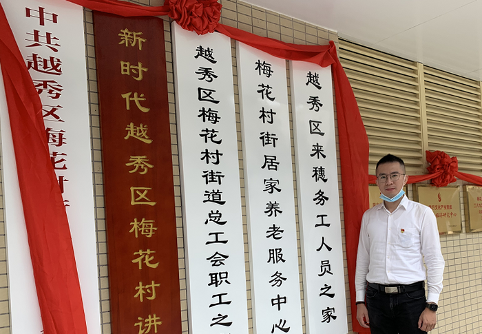 李锋在梅花街道.png
