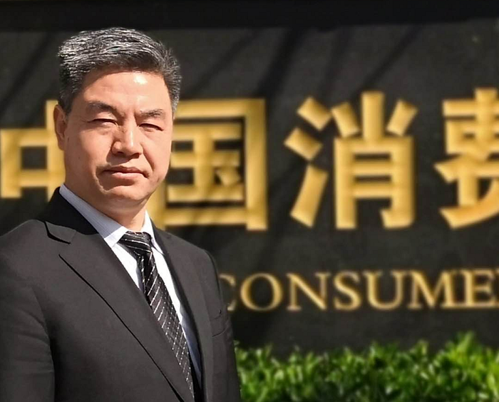 窦雍岗访中国消费者协会.png