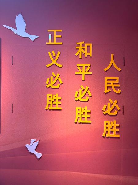 微信图片_20260817144041_46_1.jpg